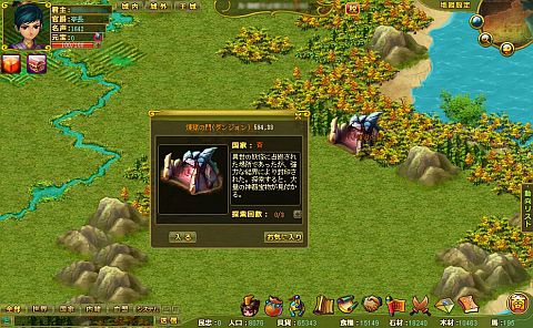 画像ギャラリー No.003のサムネイル画像 / 「封神記」,イベントカードを集めて仙人武将を育成できる奨励と交換しよう