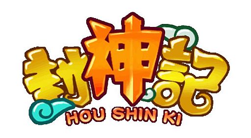 画像ギャラリー No.001のサムネイル画像 / 「封神記」,官職昇級でアイテムが手に入るイベントを開催