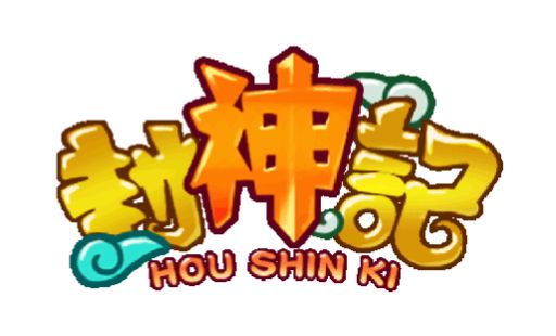 画像ギャラリー No.001のサムネイル画像 / 「封神記」,4つの「武芸試合」が実装。激戦を勝ち抜いて奨励を手に入れよう