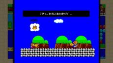 画像ギャラリー No.015のサムネイル画像 / 「スペースチャンネル5 パート2」などの6タイトルが期間限定で50％OFF