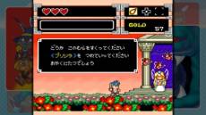 画像ギャラリー No.026のサムネイル画像 / 「スペースチャンネル5 パート2」などの6タイトルが期間限定で50％OFF