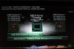 画像ギャラリー No.019のサムネイル画像 / AMD，GCNアーキテクチャ採用のノートPC向けGPU「Radeon HD 7900M・7800M・7700M」を発表