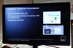 画像ギャラリー No.003のサムネイル画像 / AMD，「Enduro」のアップデートを予告。「そもそもEnduroって何だっけ？」の疑問に答えてみる