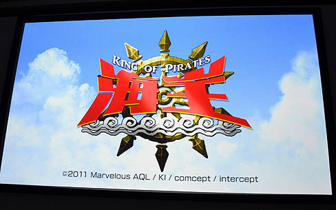 画像ギャラリー No.004のサムネイル画像 / comceptの稲船敬二氏による，ニンテンドー3DS向け新作「海王」が2012年内に発売予定。マーベラスAQL新タイトル制作発表会で明らかに【ムービー追加】