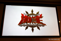 画像ギャラリー No.003のサムネイル画像 / 稲船敬二氏の完全新作「海王」のショートインタビューも掲載。盛りだくさんのタイトルが発表されたマーベラスAQL 新タイトル制作発表会をレポート