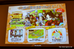 画像ギャラリー No.017のサムネイル画像 / 稲船敬二氏の完全新作「海王」のショートインタビューも掲載。盛りだくさんのタイトルが発表されたマーベラスAQL 新タイトル制作発表会をレポート