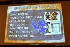 画像ギャラリー No.019のサムネイル画像 / 稲船敬二氏の完全新作「海王」のショートインタビューも掲載。盛りだくさんのタイトルが発表されたマーベラスAQL 新タイトル制作発表会をレポート