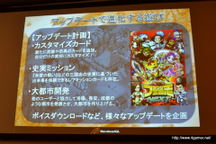 画像ギャラリー No.020のサムネイル画像 / 稲船敬二氏の完全新作「海王」のショートインタビューも掲載。盛りだくさんのタイトルが発表されたマーベラスAQL 新タイトル制作発表会をレポート