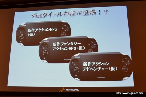画像ギャラリー No.021のサムネイル画像 / 稲船敬二氏の完全新作「海王」のショートインタビューも掲載。盛りだくさんのタイトルが発表されたマーベラスAQL 新タイトル制作発表会をレポート