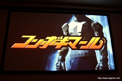 画像ギャラリー No.035のサムネイル画像 / 稲船敬二氏の完全新作「海王」のショートインタビューも掲載。盛りだくさんのタイトルが発表されたマーベラスAQL 新タイトル制作発表会をレポート