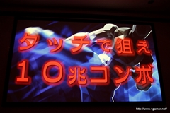 画像ギャラリー No.036のサムネイル画像 / 稲船敬二氏の完全新作「海王」のショートインタビューも掲載。盛りだくさんのタイトルが発表されたマーベラスAQL 新タイトル制作発表会をレポート