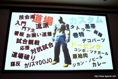 画像ギャラリー No.037のサムネイル画像 / 稲船敬二氏の完全新作「海王」のショートインタビューも掲載。盛りだくさんのタイトルが発表されたマーベラスAQL 新タイトル制作発表会をレポート