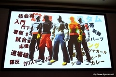 画像ギャラリー No.038のサムネイル画像 / 稲船敬二氏の完全新作「海王」のショートインタビューも掲載。盛りだくさんのタイトルが発表されたマーベラスAQL 新タイトル制作発表会をレポート