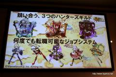 画像ギャラリー No.048のサムネイル画像 / 稲船敬二氏の完全新作「海王」のショートインタビューも掲載。盛りだくさんのタイトルが発表されたマーベラスAQL 新タイトル制作発表会をレポート