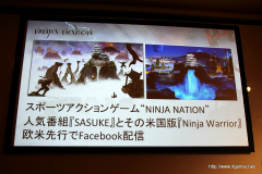 画像ギャラリー No.053のサムネイル画像 / 稲船敬二氏の完全新作「海王」のショートインタビューも掲載。盛りだくさんのタイトルが発表されたマーベラスAQL 新タイトル制作発表会をレポート