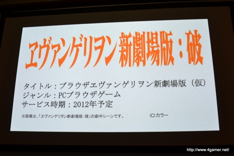 画像ギャラリー No.055のサムネイル画像 / 稲船敬二氏の完全新作「海王」のショートインタビューも掲載。盛りだくさんのタイトルが発表されたマーベラスAQL 新タイトル制作発表会をレポート