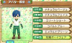 画像ギャラリー No.005のサムネイル画像 / 「牧場物語 はじまりの大地」の公式サイトがオープン＆数量限定の先着購入特典の内容が明らかに