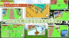 画像ギャラリー No.003のサムネイル画像 / 「牧場物語 はじまりの大地」，プロモーションムービーが公開。キャラクターメイクや旅行など，ゲーム内のさまざまな要素をチェックしてみよう