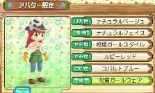 画像ギャラリー No.006のサムネイル画像 / 「牧場物語 はじまりの大地」，プロモーションムービーが公開。キャラクターメイクや旅行など，ゲーム内のさまざまな要素をチェックしてみよう