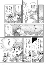 画像ギャラリー No.001のサムネイル画像 / 「牧場物語 はじまりの大地」の魅力を詰め込んだ「まるわかりコミック」を公開