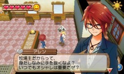 画像ギャラリー No.002のサムネイル画像 / 「牧場物語 はじまりの大地」の魅力を詰め込んだ「まるわかりコミック」を公開
