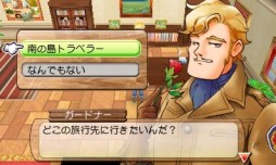 画像ギャラリー No.004のサムネイル画像 / 「牧場物語 はじまりの大地」の魅力を詰め込んだ「まるわかりコミック」を公開