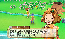 画像ギャラリー No.004のサムネイル画像 / 「牧場物語 はじまりの大地」，新たな2人の花嫁・花婿候補を公開。また今作ではシリーズで初めて「旅行」が可能に