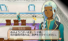 画像ギャラリー No.005のサムネイル画像 / 「牧場物語 はじまりの大地」，新たな2人の花嫁・花婿候補を公開。また今作ではシリーズで初めて「旅行」が可能に