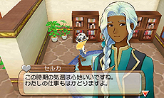 画像ギャラリー No.006のサムネイル画像 / 「牧場物語 はじまりの大地」，新たな2人の花嫁・花婿候補を公開。また今作ではシリーズで初めて「旅行」が可能に