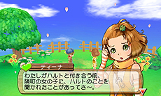 画像ギャラリー No.003のサムネイル画像 / 「牧場物語 はじまりの大地」，新たな花婿候補「ニール」および，恋愛要素の詳細情報を公開