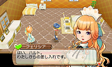 画像ギャラリー No.005のサムネイル画像 / 「牧場物語 はじまりの大地」，新たな花婿候補「ニール」および，恋愛要素の詳細情報を公開