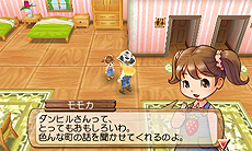 画像ギャラリー No.006のサムネイル画像 / 「牧場物語 はじまりの大地」，新たな花婿候補「ニール」および，恋愛要素の詳細情報を公開