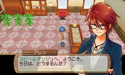 画像ギャラリー No.001のサムネイル画像 / 「牧場物語 はじまりの大地」，町に「美容院」と「仕立て屋」を作ってマイキャラをおしゃれにコーディネートだ