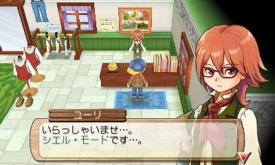 画像ギャラリー No.004のサムネイル画像 / 「牧場物語 はじまりの大地」，町に「美容院」と「仕立て屋」を作ってマイキャラをおしゃれにコーディネートだ