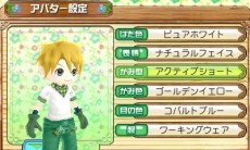 画像ギャラリー No.006のサムネイル画像 / 「牧場物語 はじまりの大地」，2本のTVCMを先行公開。イメージガールの田中美保さんによる“アヒル口”は必見