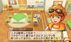 画像ギャラリー No.008のサムネイル画像 / 「牧場物語 はじまりの大地」，2本のTVCMを先行公開。イメージガールの田中美保さんによる“アヒル口”は必見