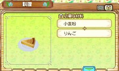 画像ギャラリー No.003のサムネイル画像 / 「牧場物語 はじまりの大地」を題材にした日帰りバスツアーの開催が決定。アルパカのお世話や植物の種蒔きなどを体験しよう