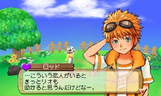 画像ギャラリー No.015のサムネイル画像 / 「牧場物語 はじまりの大地」を題材にした日帰りバスツアーの開催が決定。アルパカのお世話や植物の種蒔きなどを体験しよう
