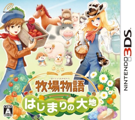 画像ギャラリー No.001のサムネイル画像 / 本日発売の「牧場物語 はじまりの大地」，まつやまいぐささん描き下ろしの壁紙を公式サイトで配信。WEB限定CM「マネージャーNG」編も公開