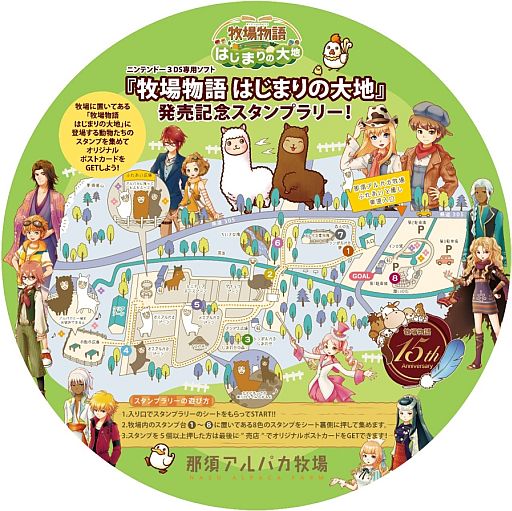 画像ギャラリー No.003のサムネイル画像 / 「牧場物語 はじまりの大地」，発売を記念した描き下ろし壁紙の第2弾を配信