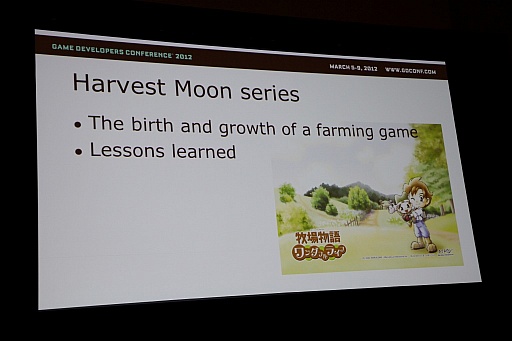 画像ギャラリー No.003のサムネイル画像 / ［GDC 2012］あの時ほど嬉しくて，すべてに感謝したいと思ったことはありません――和田康宏氏が語る「牧場物語」ができるまで