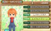 画像ギャラリー No.007のサムネイル画像 / 「牧場物語 はじまりの大地」など,計4タイトルのDL版が3月28日に販売開始