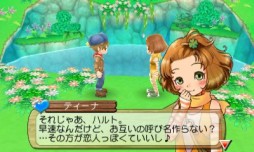 画像ギャラリー No.005のサムネイル画像 / 「牧場物語 はじまりの大地」30万本突破目前，DL版のセールが12月24日開始