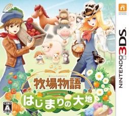 画像ギャラリー No.001のサムネイル画像 / 「牧場物語 はじまりの大地」DL版がセールで2500円に。本日から1月7日まで
