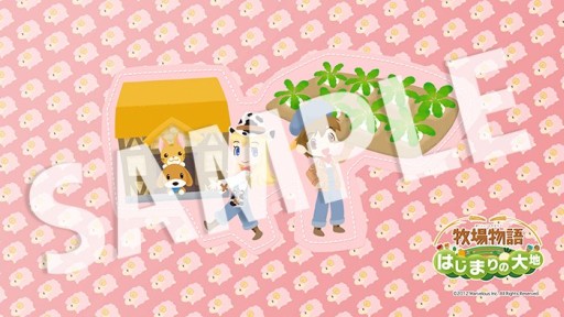 画像ギャラリー No.002のサムネイル画像 / 「牧場物語 はじまりの大地」DL版がセールで2500円に。本日から1月7日まで
