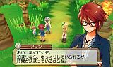 牧場物語 はじまりの大地