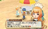 牧場物語 はじまりの大地
