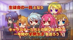 画像ギャラリー No.001のサムネイル画像 / 「いつか天魔の黒ウサギ ポータブル」,店舗別特典に使用されるイラスト公開