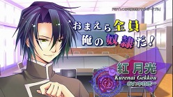 画像ギャラリー No.002のサムネイル画像 / 「いつか天魔の黒ウサギ ポータブル」,店舗別特典に使用されるイラスト公開