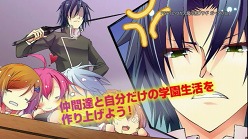 画像ギャラリー No.003のサムネイル画像 / 「いつか天魔の黒ウサギ ポータブル」,店舗別特典に使用されるイラスト公開